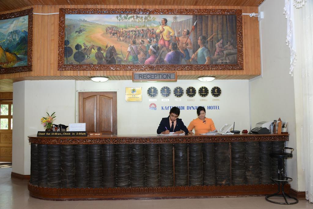 Kaytumadi Dynasty Hotel Bagan Bagian luar foto